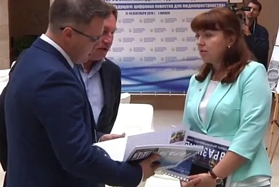 XIII Белорусский международный медиафорум проходит в Минске